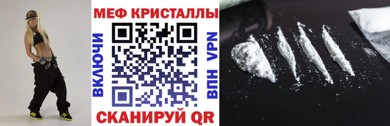 Где продают наркотики Минусинск Марихуана МЕФ Cocaine МЕГА зеркало ГАШИШ
