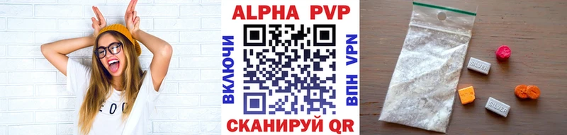 A PVP Crystall Минусинск