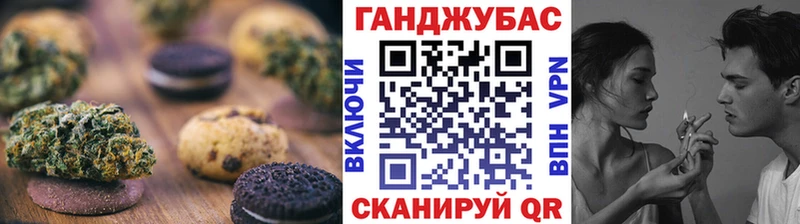Cannafood марихуана  omg ТОР  Минусинск 