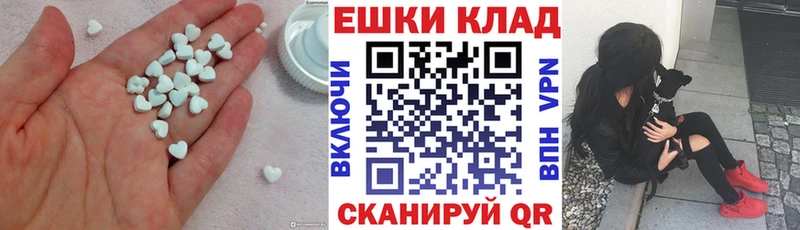 Ecstasy Punisher Минусинск