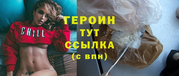 кокаин Покачи