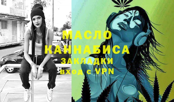 гашик Белокуриха