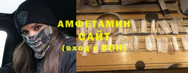 синтетический гашиш Беломорск