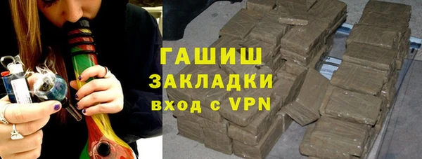 синтетический гашиш Беломорск