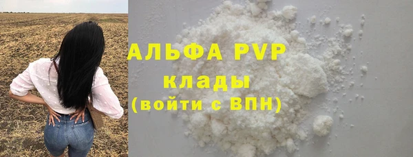 гашиш Покров
