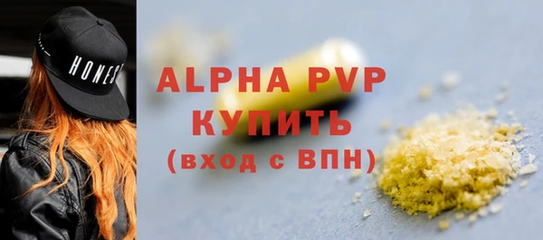 синтетический гашиш Беломорск