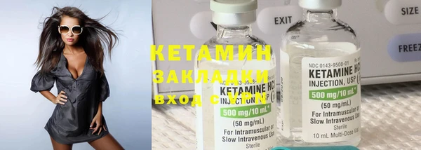 синтетический гашиш Беломорск
