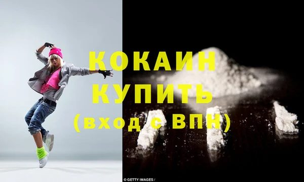 кокаин Покачи