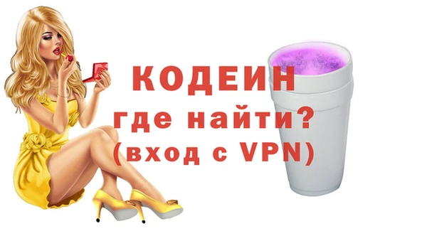 синтетический гашиш Беломорск