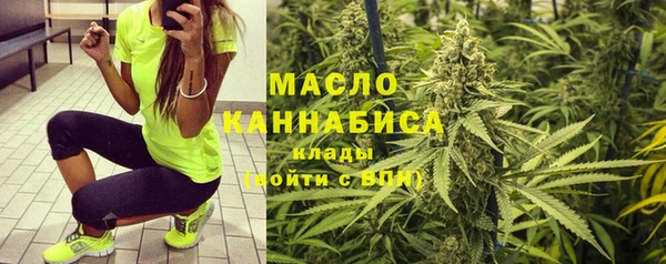 синтетический гашиш Беломорск