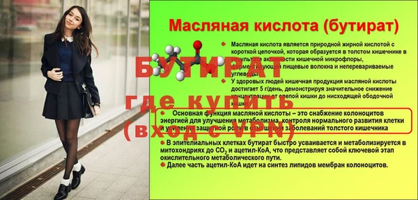 синтетический гашиш Беломорск