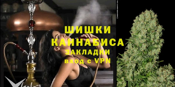 синтетический гашиш Беломорск