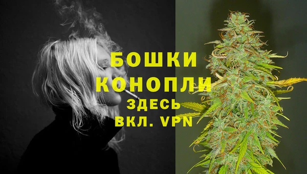 синтетический гашиш Беломорск