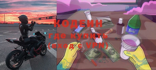синтетический гашиш Беломорск