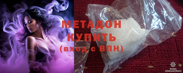 гашик Белокуриха