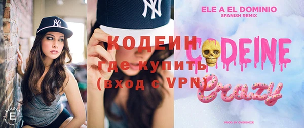 гашик Белокуриха