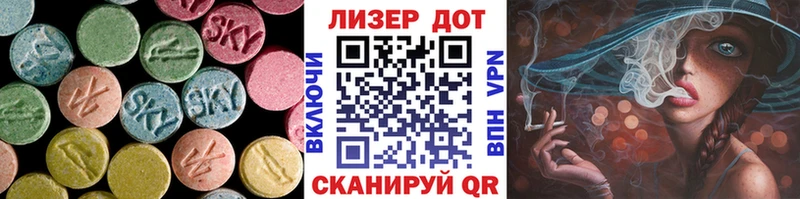 что такое   блэк спрут ONION  ЛСД экстази кислота  Минусинск 