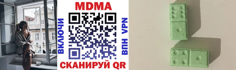 MDMA кристаллы Минусинск