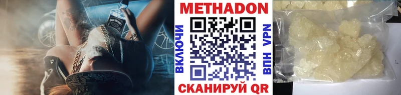 Метадон мёд  как найти закладки  Минусинск 