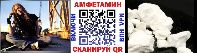купить закладку  Минусинск  Метамфетамин мет 