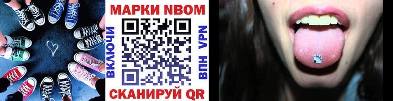 наркота  Минусинск  OMG зеркало  Марки NBOMe 1,8мг 