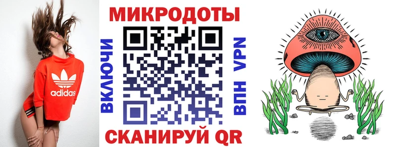 цена наркотик  Минусинск  Псилоцибиновые грибы ЛСД 